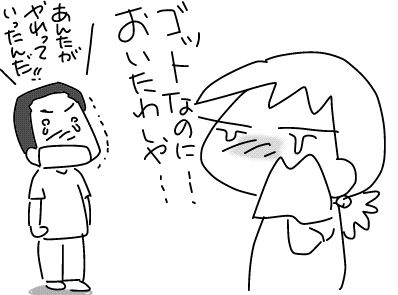 f:id:k9352009:20180803113458j:image