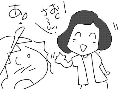 f:id:k9352009:20180803113504j:image