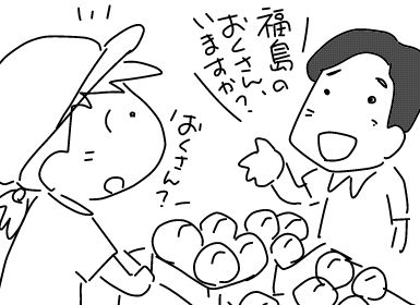 f:id:k9352009:20180803113512j:image