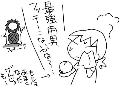f:id:k9352009:20180803113518j:image