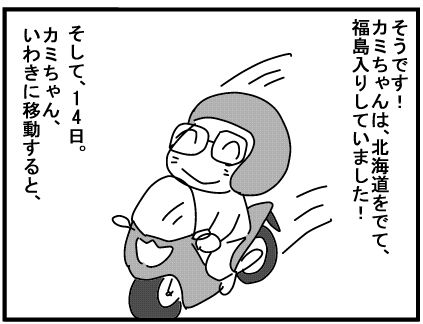 f:id:k9352009:20180816104844j:image