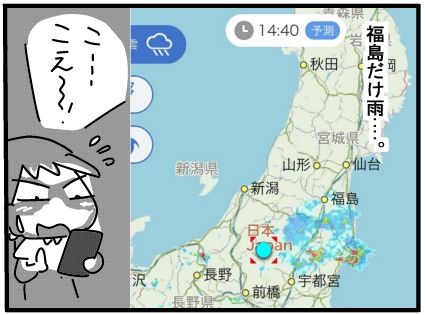 f:id:k9352009:20180816104846j:image