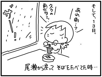 f:id:k9352009:20180816104855j:image