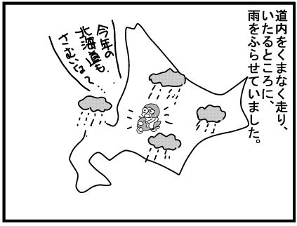 f:id:k9352009:20180816104857j:image