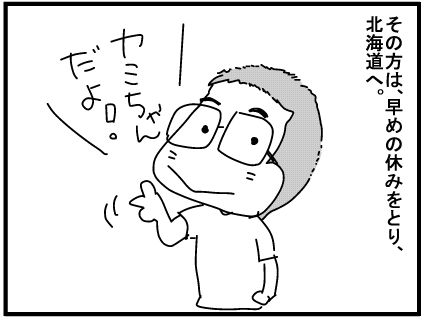 f:id:k9352009:20180816104900j:image