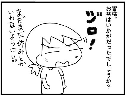 f:id:k9352009:20180816104906j:image