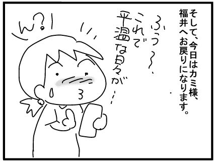 f:id:k9352009:20180816105033j:image