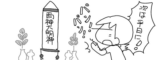 f:id:k9352009:20180816110110j:image