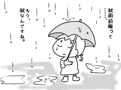 f:id:k9352009:20180830103605j:image