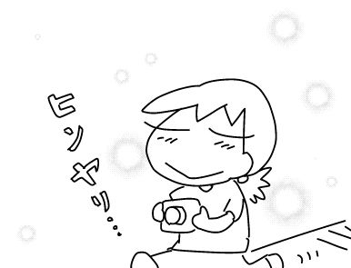 f:id:k9352009:20180831105411j:image