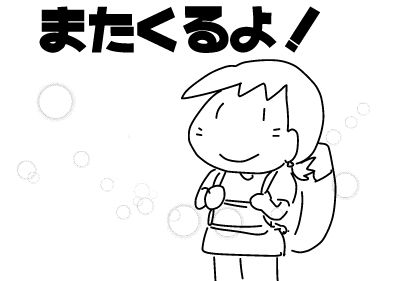 f:id:k9352009:20180831105936j:image