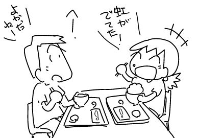 f:id:k9352009:20180831105941j:image