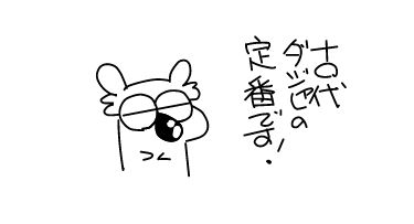 f:id:k9352009:20180831105945j:image