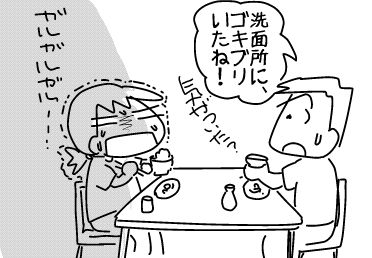 f:id:k9352009:20180901115306j:image