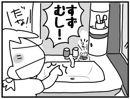 f:id:k9352009:20180901115308j:image