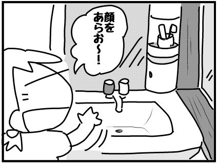 f:id:k9352009:20180901115314j:image