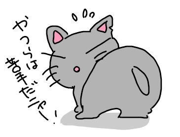 f:id:k9352009:20180902112122j:image