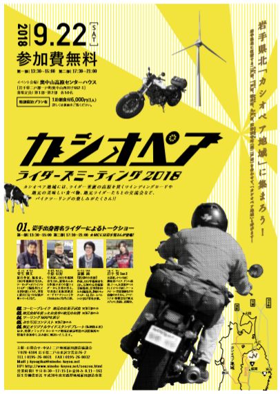 f:id:k9352009:20180903205946j:image