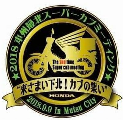 f:id:k9352009:20180904000157j:image