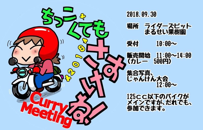 f:id:k9352009:20180904001132j:image