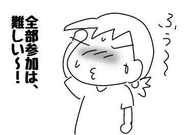 f:id:k9352009:20180904004549j:image