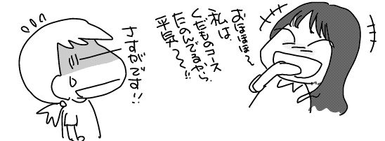 f:id:k9352009:20180907103310j:image f:id:k9352009:20180907103310j:image