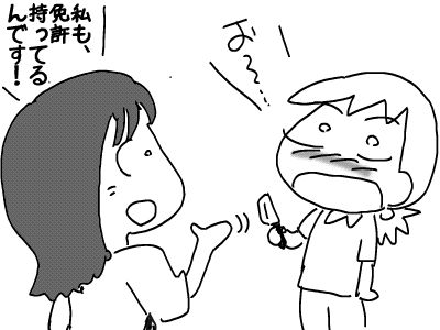 f:id:k9352009:20180907103324j:image f:id:k9352009:20180907103324j:image