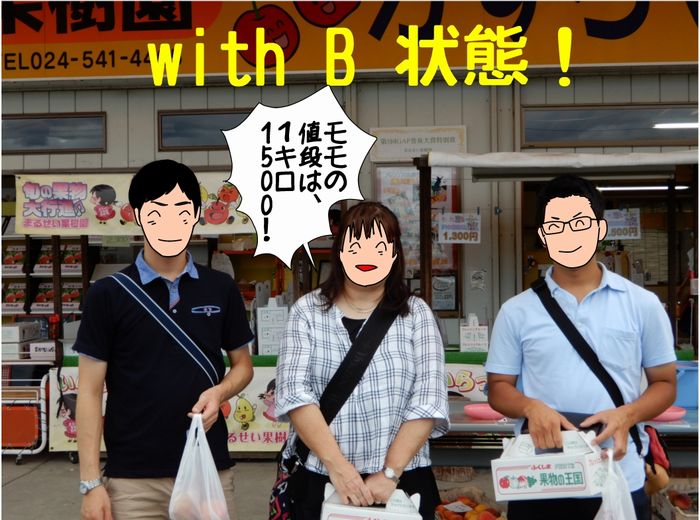 f:id:k9352009:20180907111819j:image f:id:k9352009:20180907111819j:image
