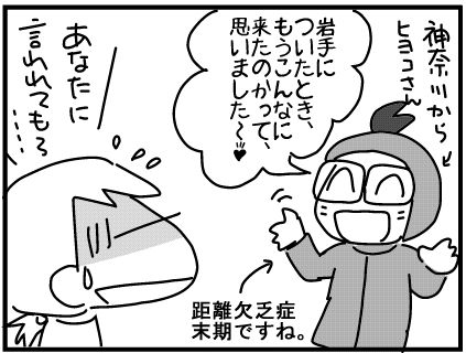 f:id:k9352009:20180910111809j:image