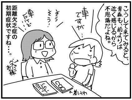 f:id:k9352009:20180910111814j:image