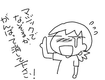 f:id:k9352009:20180920111441j:image