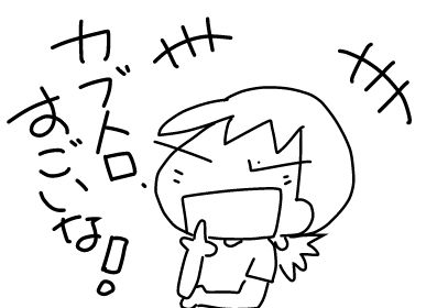 f:id:k9352009:20180920111444j:image