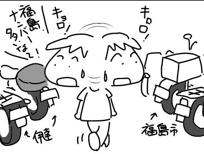 f:id:k9352009:20180920111448j:image