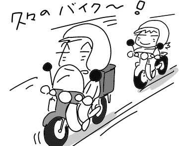 f:id:k9352009:20180920111453j:image