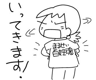 f:id:k9352009:20180920112036j:image