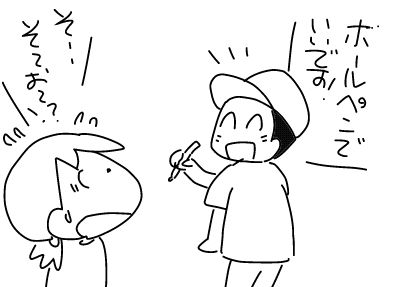 f:id:k9352009:20180920112039j:image
