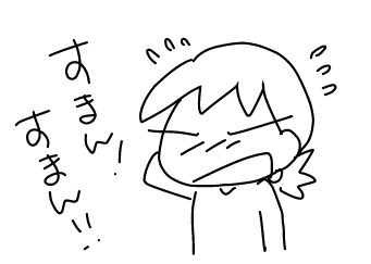 f:id:k9352009:20180922072725j:image