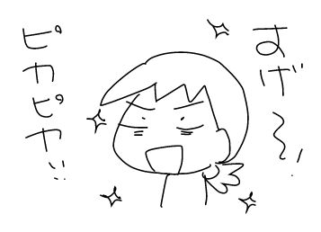 f:id:k9352009:20180922072728j:image