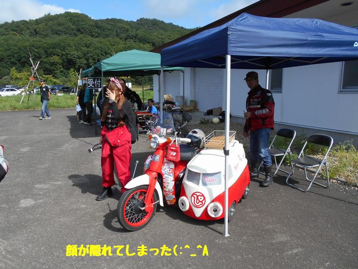 f:id:k9352009:20180925075402j:image