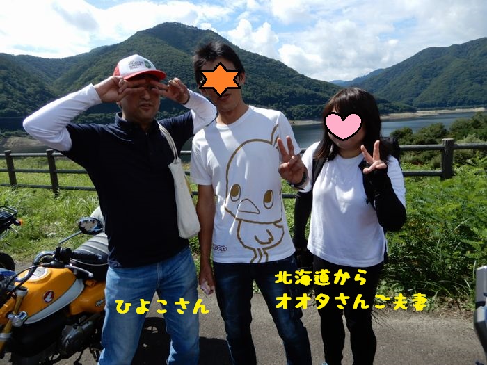 f:id:k9352009:20180925092951j:image