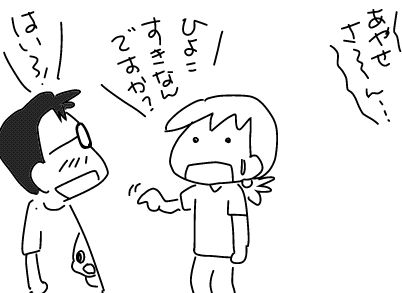 f:id:k9352009:20180925102022j:image