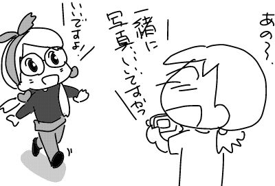 f:id:k9352009:20180925102029j:image
