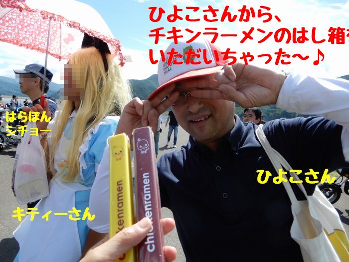 f:id:k9352009:20180925102721j:image