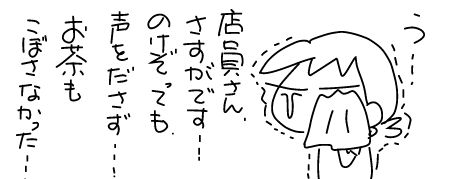 f:id:k9352009:20180926111421j:image f:id:k9352009:20180926111421j:image