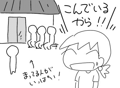 f:id:k9352009:20180926111430j:image f:id:k9352009:20180926111430j:image