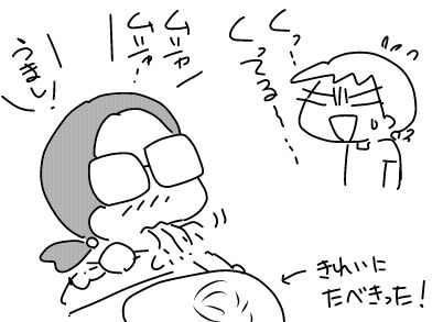 f:id:k9352009:20180926112113j:image f:id:k9352009:20180926112113j:image