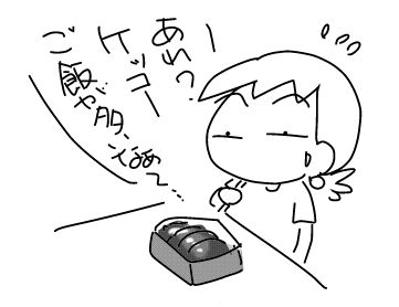 f:id:k9352009:20180926112122j:image f:id:k9352009:20180926112122j:image