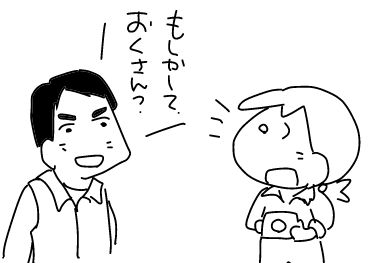 f:id:k9352009:20180927105058j:image