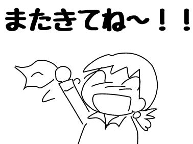 f:id:k9352009:20180927105857j:image