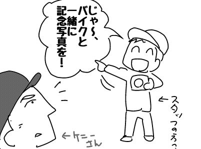 f:id:k9352009:20180927105900j:image